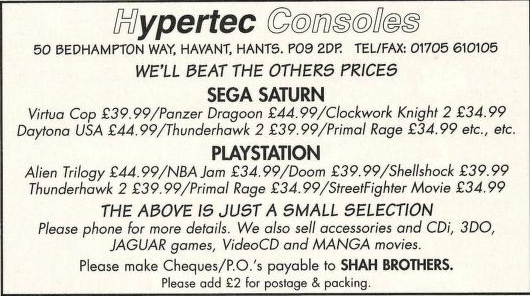 File:Hypertec Consoles Ad GamerPro UK Issue 7.png