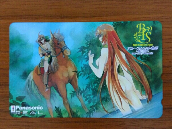 File:Blue Forest Story Phone Card 1.jpg