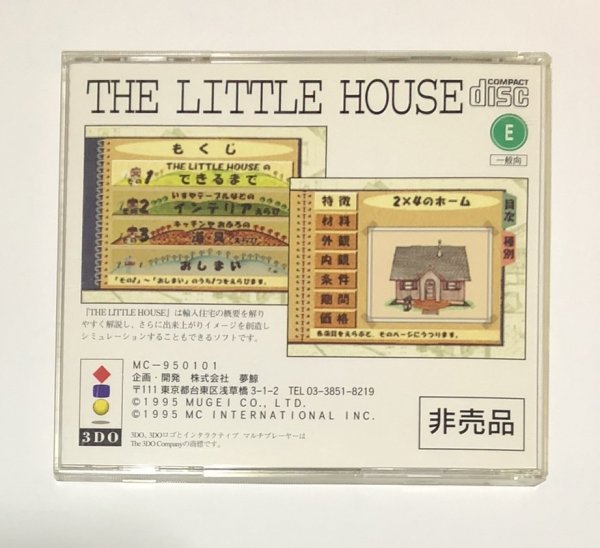 File:The Little House Back.jpg