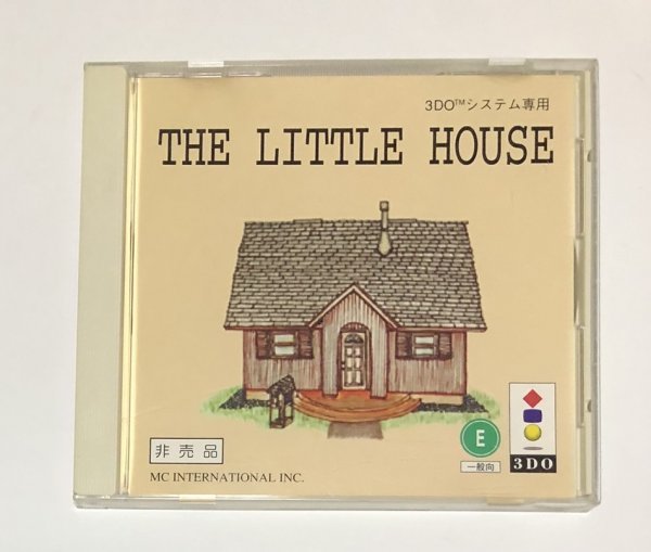 File:The Little House Front.jpg