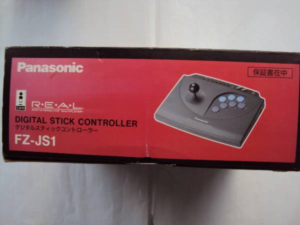 File:Panasonic FZ-JS1 Digital Stick Controller Box 3.jpg