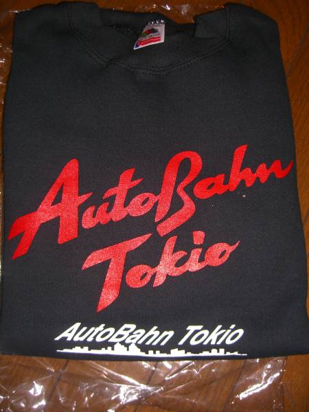File:Auto Bahn Tokio T Shirt.jpg
