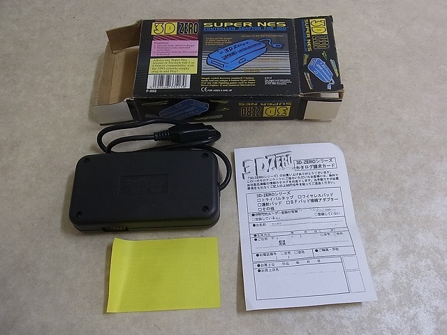 File:3D Zero Super NES Controlller Adaptor Japan Box 4.jpg