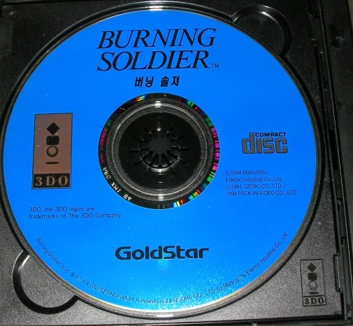 File:Burning Soldier Disc KR.jpg