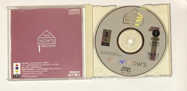 File:New How's 1 - Front How's '94-'95 5.jpg