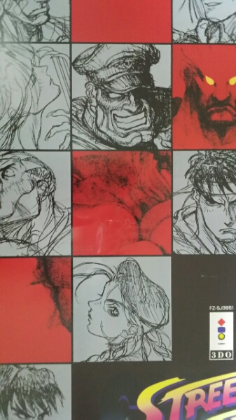 File:Street Fighter Poster 2.jpg