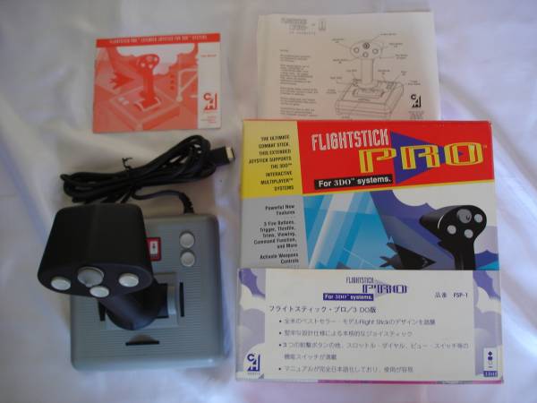 File:CH Products Flightstick Pro Japan Box 1.jpg