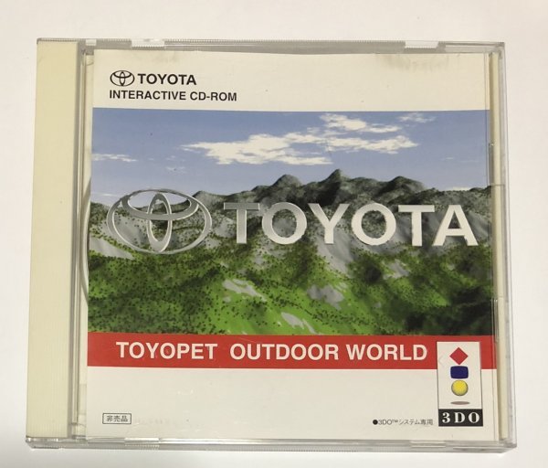 File:TOYOPET OutDoor World Front.jpg