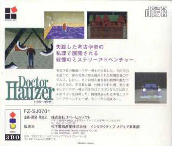 File:Doctor Hauzer Back.jpg