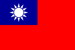File:Flag of Taiwan.png
