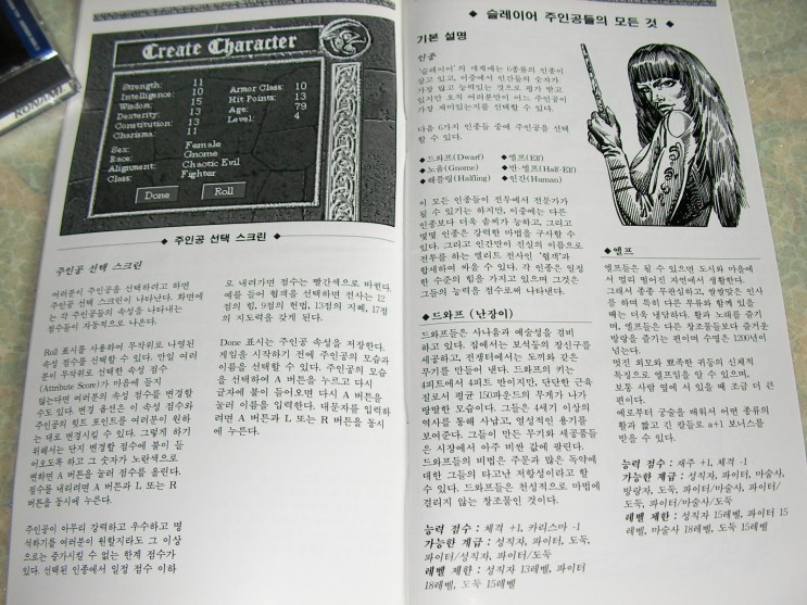 File:AD&D Slayer Booklet 3 KR.jpg