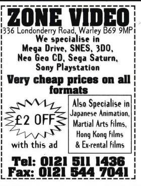 File:3DO Magazine(UK) Issue 5 Aug Sept 1995 Ad - Zone Video.png