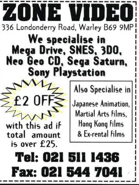 File:3DO Magazine(UK) Issue 3 Spring 1995 Ad - Zone Video.png