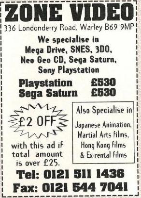 File:Zone Video Ad Games World UK Issue 14.png