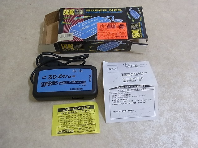 File:3D Zero Super NES Controlller Adaptor Japan Box 5.jpg