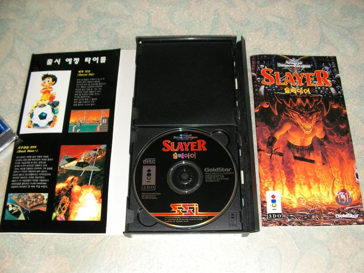 File:AD&D Slayer Contents KR.jpg