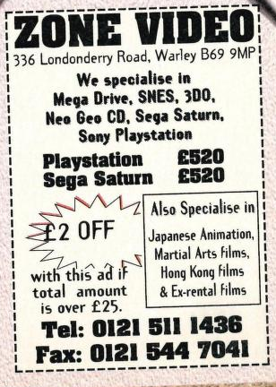 File:Zone Video Ad Games World UK Issue 13.png