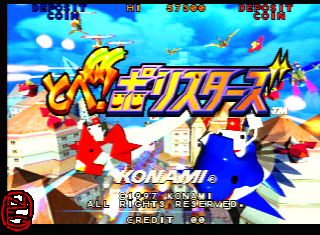 File:Polystars Arcade Screenshot 1.png