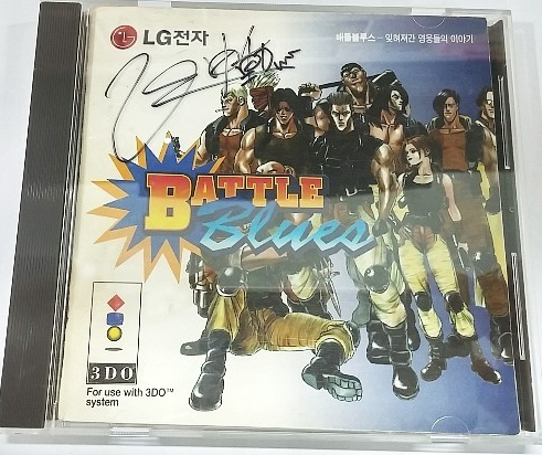 File:Battle Blues CD signed by Shin Hoon Art Director.png