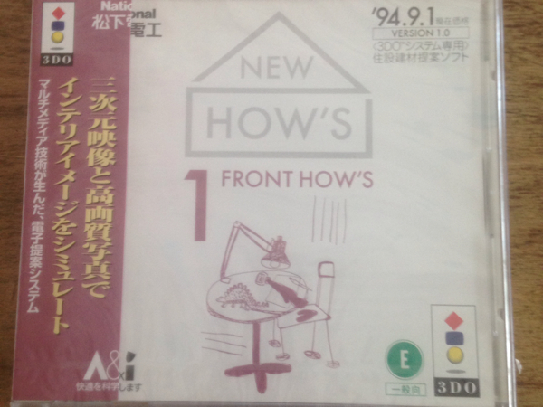 File:New How's 1 - Front How's '94-'95 6.jpg