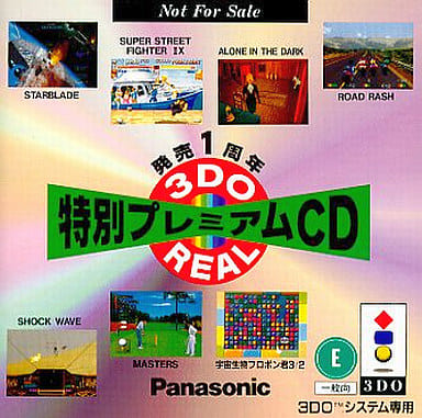 File:3DO REAL 1st Anniversary Front.jpg
