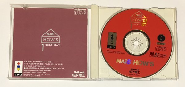 File:Nais How's 1 - Front How's '95-'96 4.jpg