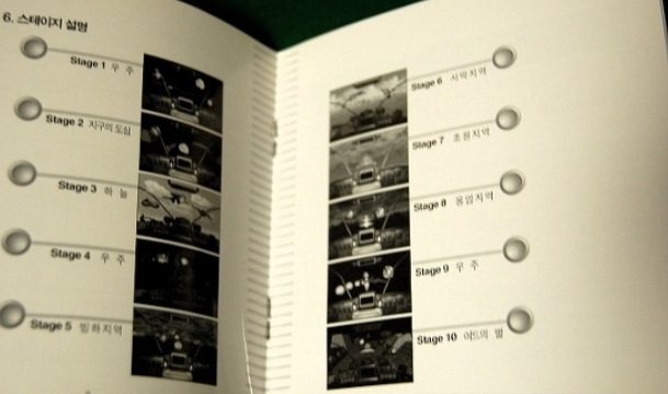 File:Armageddon CD Case Booklet 2.jpg