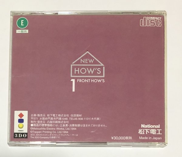 File:New How's 1 - Front How's '94-'95 2.jpg