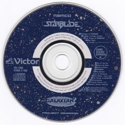 File:Starblade Music CD Disc.jpg