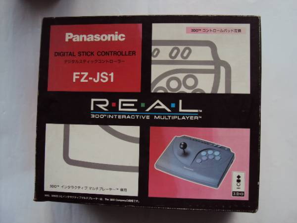 File:Panasonic FZ-JS1 Digital Stick Controller Box 1.jpg