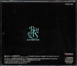 File:Blue Forest Story Music CD Back.jpg
