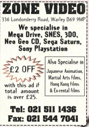 File:Zone Video Ad Games World UK Issue 12.png