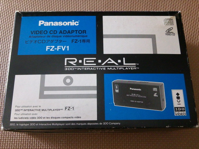 File:Panasonic FZ-FV1 Japan Front Box.jpg