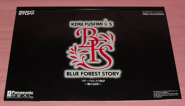 File:Blue Forest Story Calendar 1.jpg
