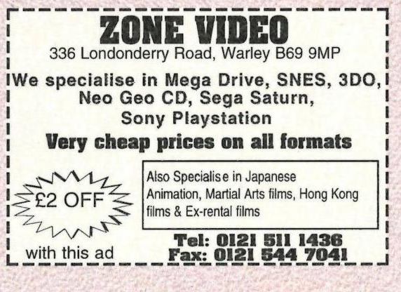 File:Zone Video Ad Games World UK Issue 15.png