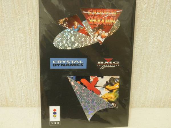 File:Crystal Dynamics Phone Card (Gex & Samuari Shodown).jpg