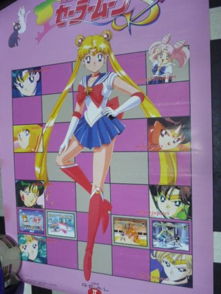 File:Pretty Soldier Sailor Moon S Poster 1.jpg