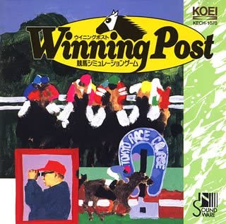 File:Winning Post Music CD Front.jpg
