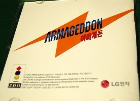 File:Armageddon CD Case Booklet 1.jpg