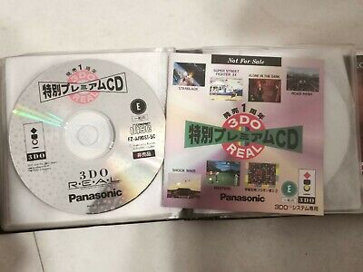 File:3DO REAL 1st Anniversary Disc.jpg
