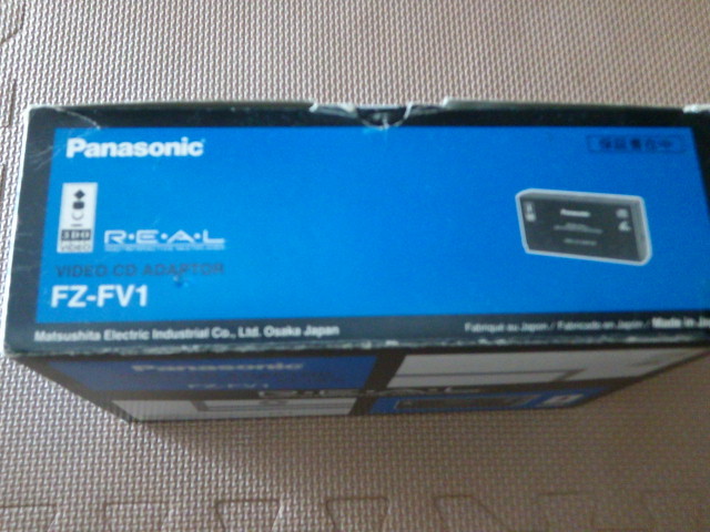 File:Panasonic FZ-FV1 Japan Top Box.jpg