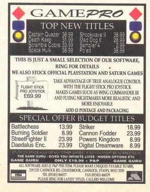 File:3DO Magazine(UK) Issue 10 May 96 Ad - GamePro.png
