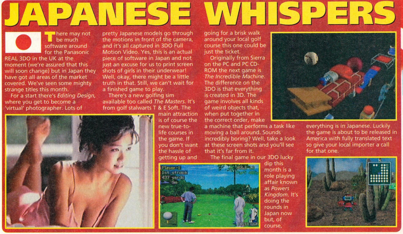 File:Japanese Whispers Feature Games World UK Issue 6.png