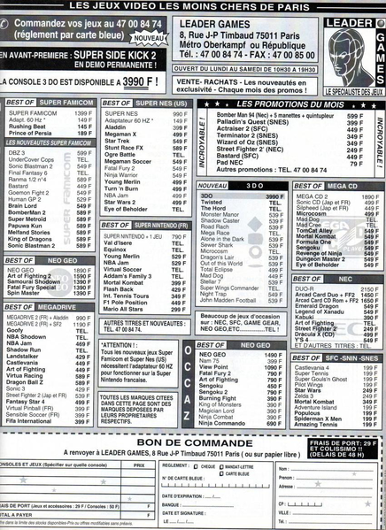 File:Joypad(FR) Issue 30 Apr 1994 Ad - Leader Games.png