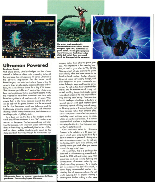 File:Ultraman Powered Preview 3DO Magazine (UK) Feb Issue 2 1995.png