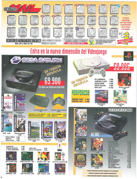 File:Hitech(ES) Issue 6 Sept 1995 Ad - Mail.png