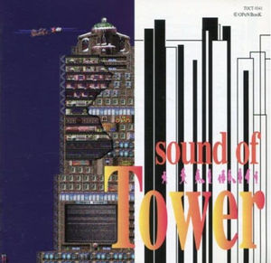 Sound Of Tower Music CD Front.png