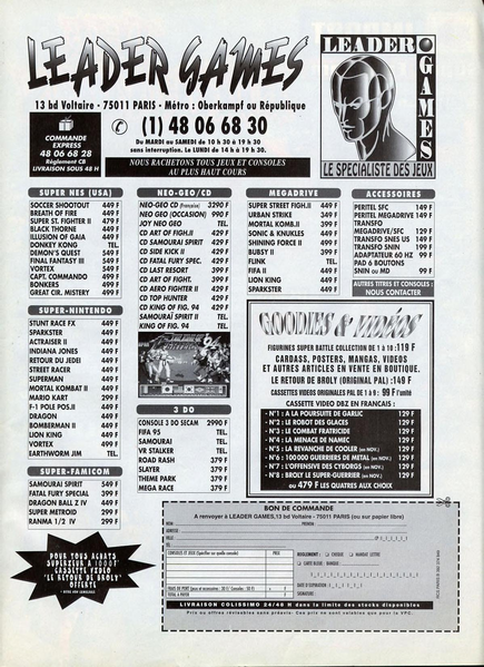 File:Joypad(FR) Issue 36 Nov 1994 Ad - Leader Games.png