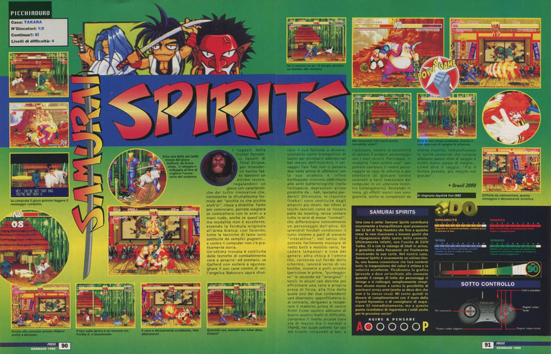 File:Samurai Shodown Review Game Power(IT) Issue 35 Jan 1995.png