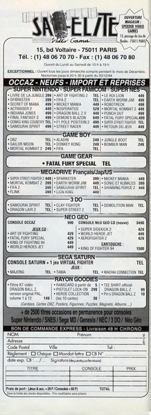 File:Joypad(FR) Issue 37 Dec 1994 Ad - Satelite Video Games.png